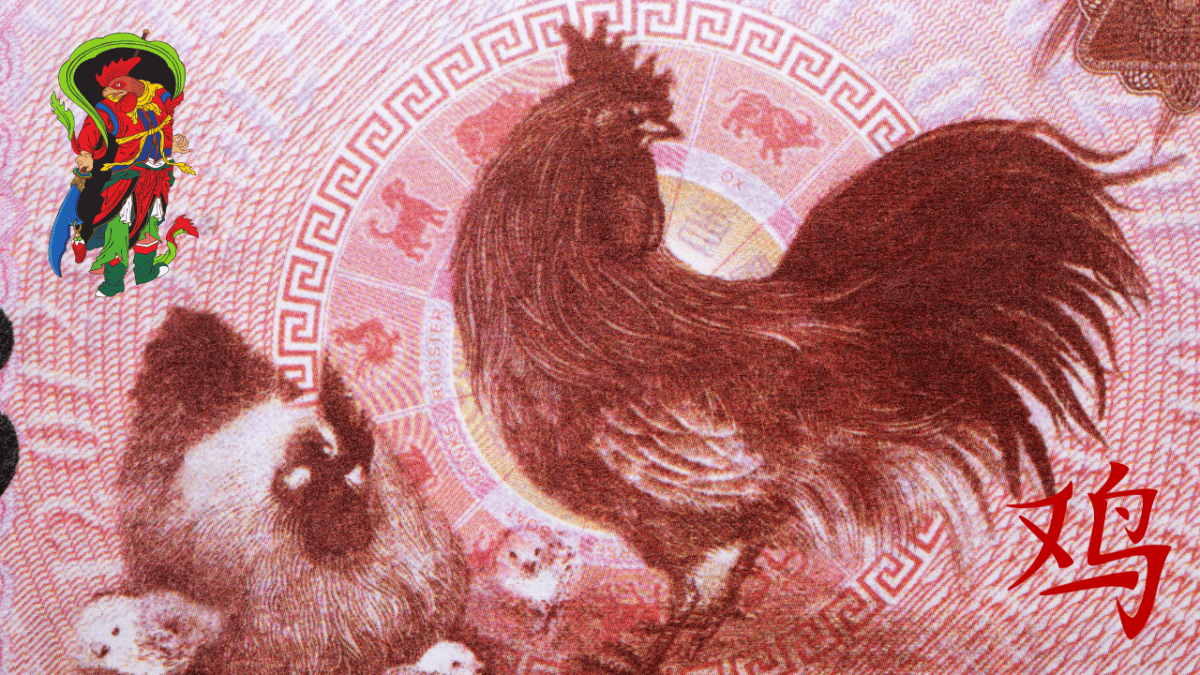Zodiaque chinois, Coq