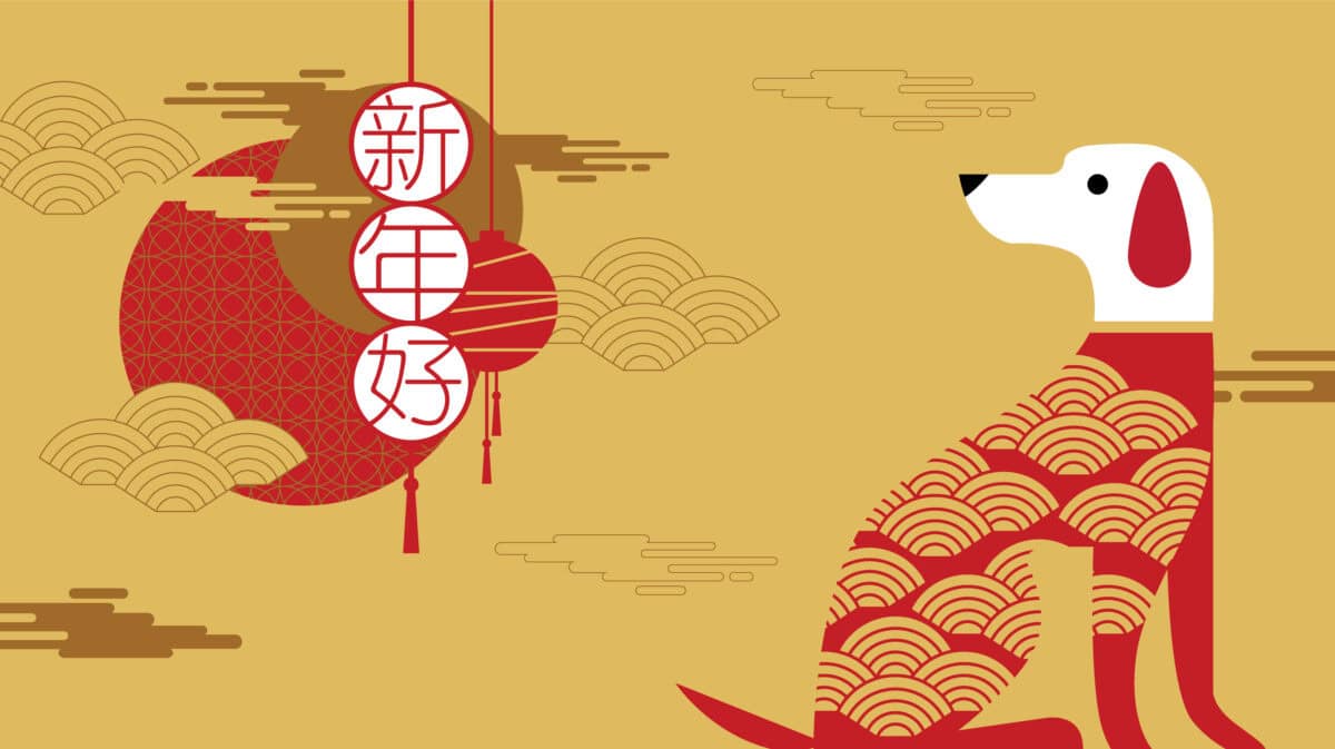 Zodiaque chinois, Chien